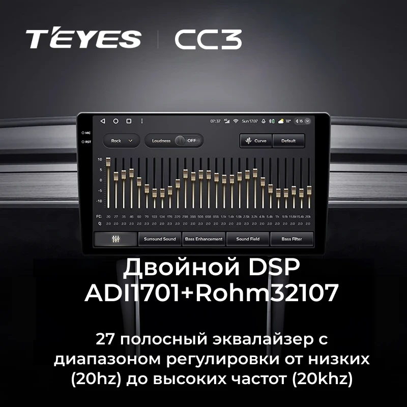 Штатная магнитола Teyes CC3 4/32 Toyota Ractis 2 (2010-2016)