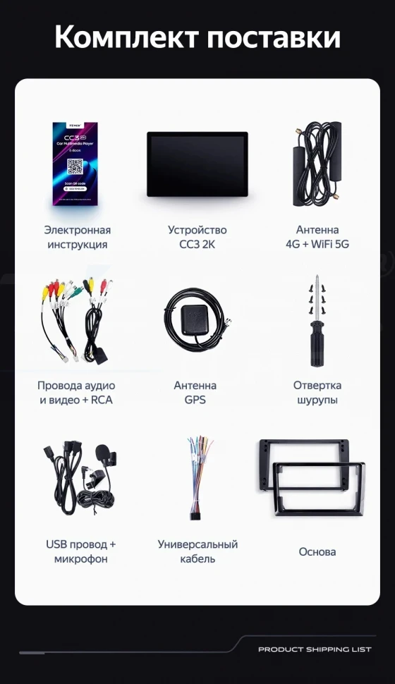 Штатная магнитола Teyes CC3 2K 4/64 Mazda Axela 2 (2009-2013) (13")