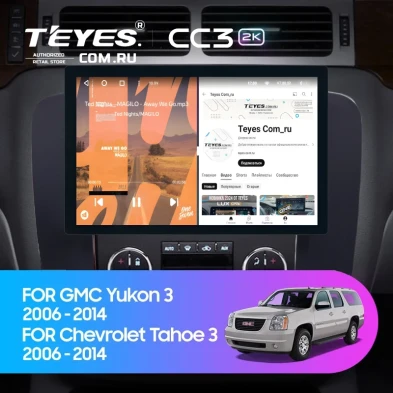 Штатная магнитола Teyes CC3 2K 4/64 Chevrolet Tahoe (2006-2014) (11") (Черная)
