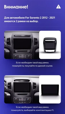 Штатная магнитола Teyes CC3L 4/64 Kia Sorento 2 II XM (2012-2021) F3