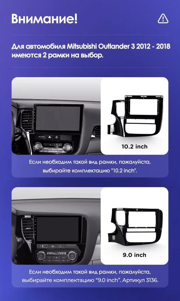 Штатная магнитола Teyes CC3 2K 4/64 Mitsubishi Outlander 3 (2012-2018) Тип-B