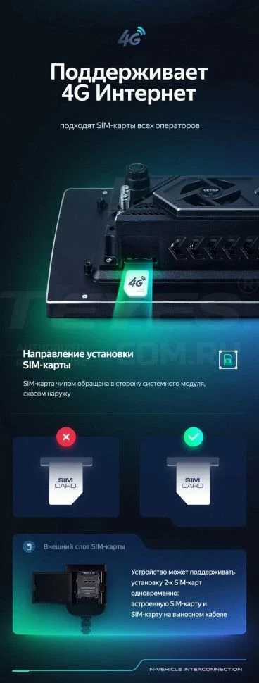 Штатная магнитола Teyes CC3 2K 6/128 Citroen C4 (2013-2016) B7 (11")