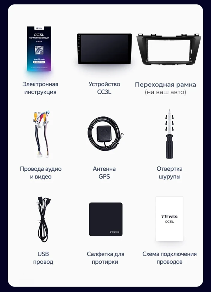 Штатная магнитола Teyes CC3L WiFi 2/32 Chrysler PT Cruiser (2005-2010)