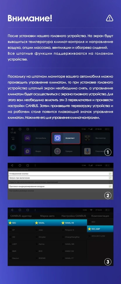 Штатная магнитола Teyes CC3 2K 6/128 Haval H9 (2014-2020)