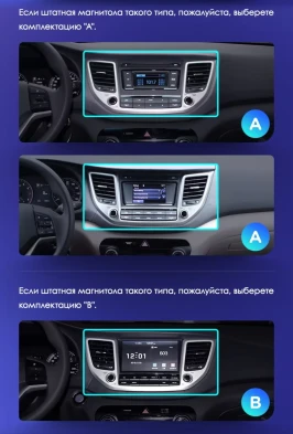 Штатная магнитола Tesla style Teyes TPRO 2 3/32 Hyundai Tucson 3 (2015-2018) Тип-A