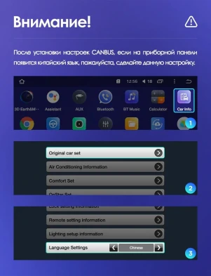 Штатная магнитола Teyes CC3 2K 4/32 Opel Mokka 1 (2012-2016)