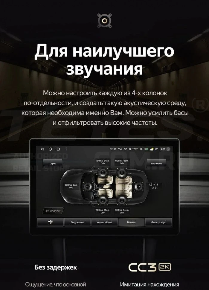 Штатная магнитола Teyes CC3 2K 4/64 Ford Escape (2007-2012) F1 (11")