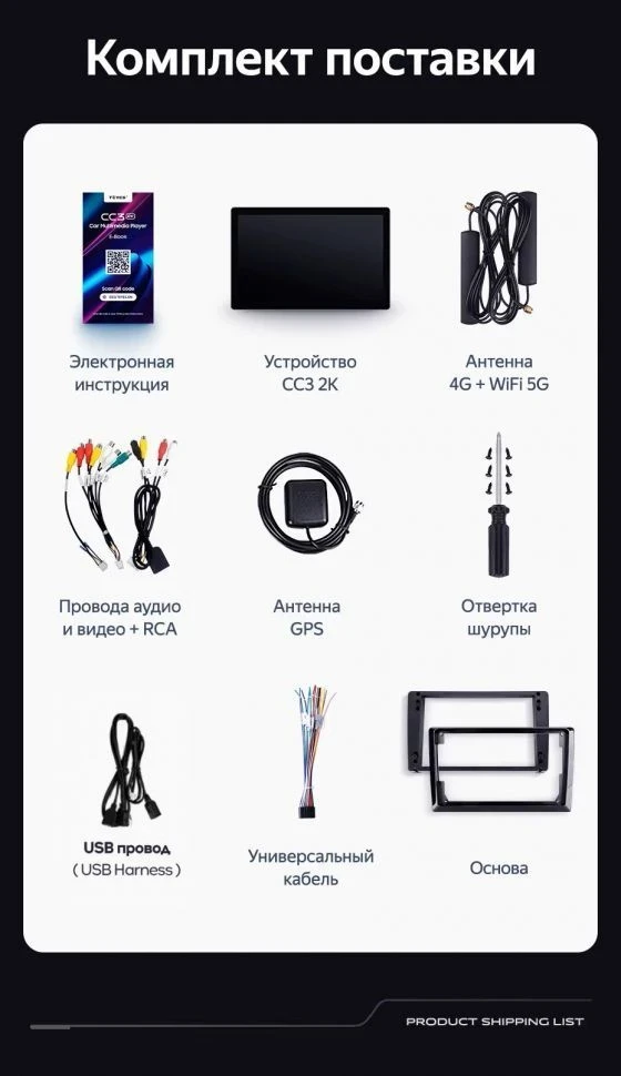 Штатная магнитола Teyes CC3 2K 4/32 Audi S6 2 (1999-2004) (11")