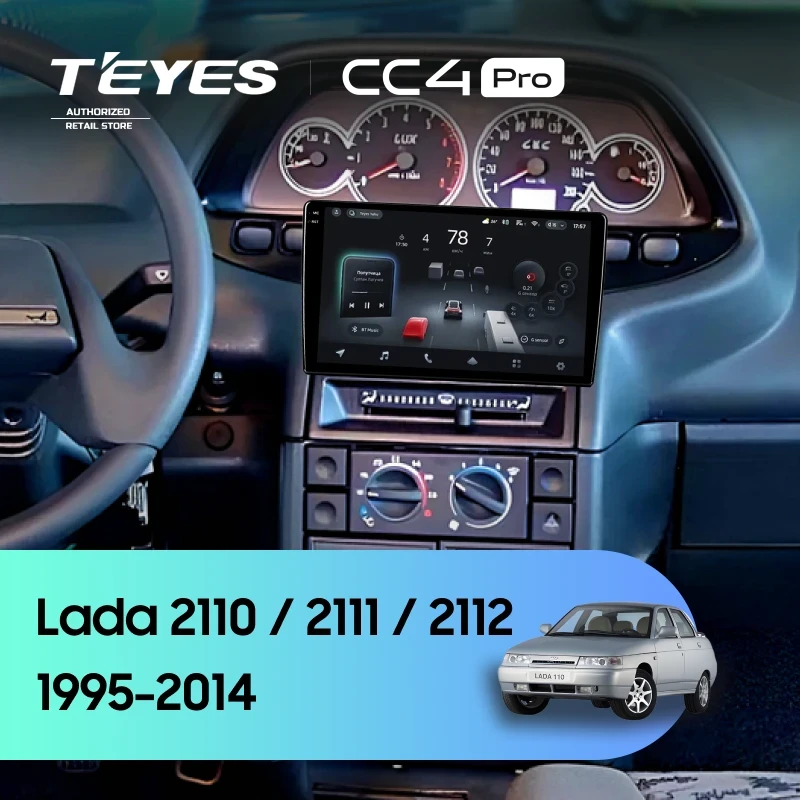 Штатная магнитола Teyes CC4 Pro 8/128 Lada 2112 (1995-2014)