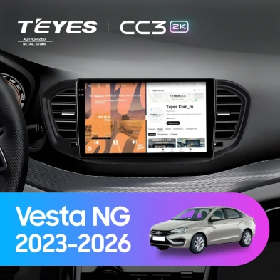 Штатная магнитола Teyes CC3 2K 360 6/128 Lada Vesta NG (2023-2026) Тип-A (матовая)