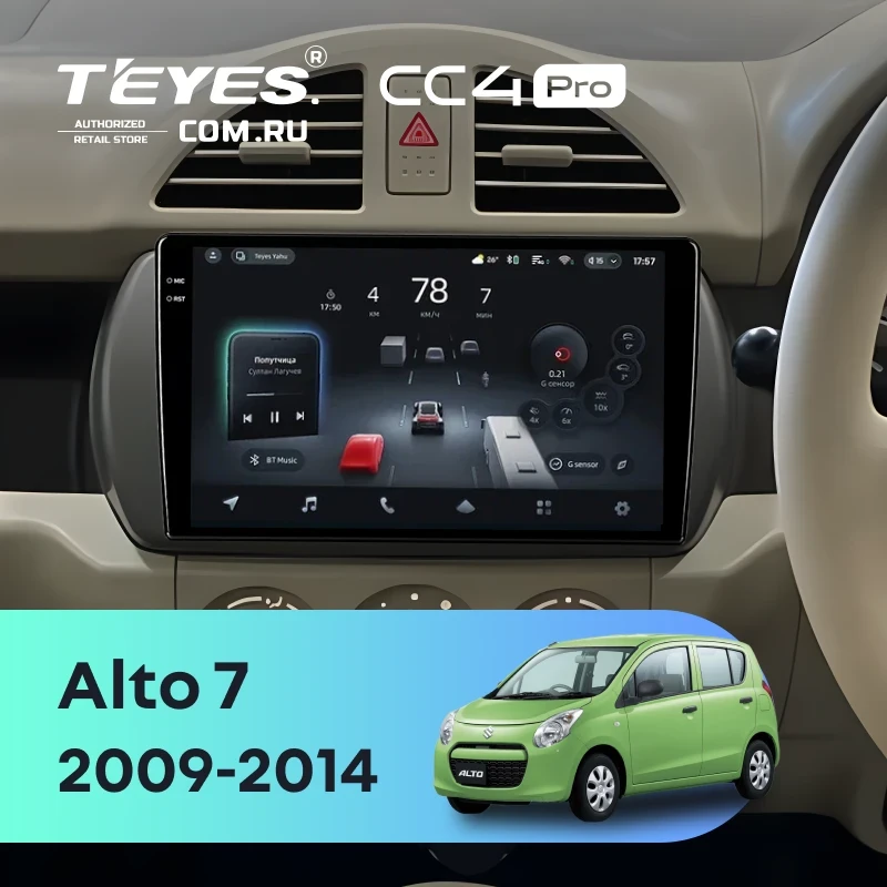 Штатная магнитола Teyes CC4 Pro 8/128 Suzuki Alto 7 (2009-2014)