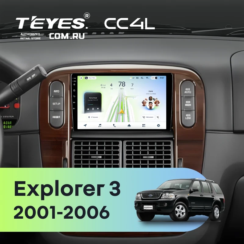 Штатная магнитола Teyes CC4L 6/64 Ford Explorer 3 (2001-2006)