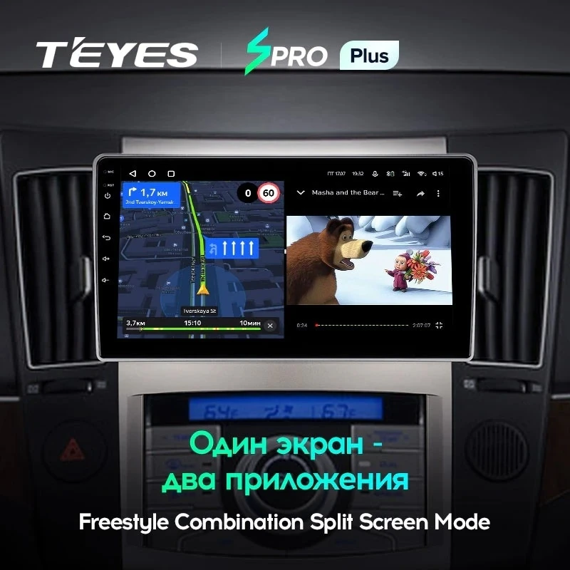 Штатная магнитола Teyes SPRO Plus 4/64 Hyundai ix55 (2006-2015)