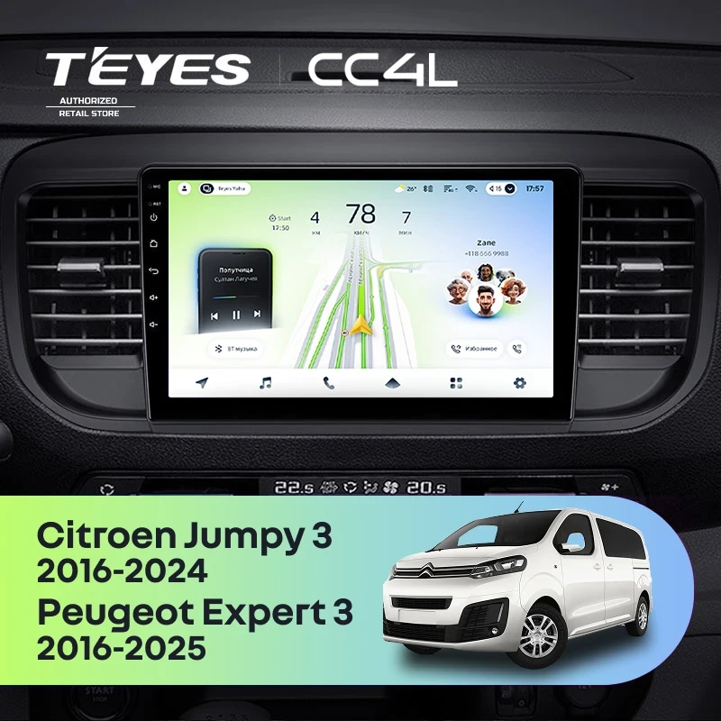 Штатная магнитола Teyes CC4L 4/64 Citroen Jumpy 3 (2016-2024)