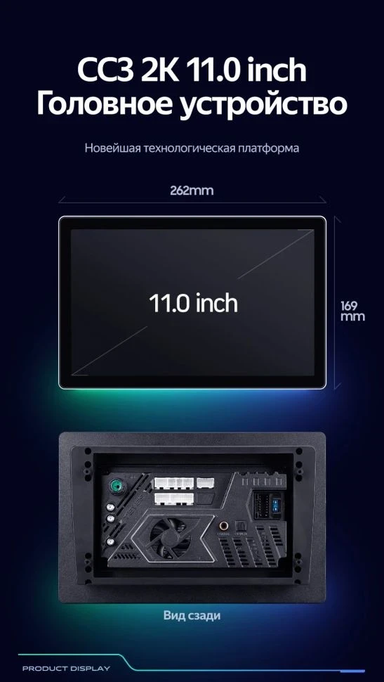 Штатная магнитола Teyes CC3 2K 4/64 Peugeot 4007 (2007-2012) Тип-B (11")