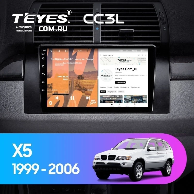 Штатная магнитола Teyes CC3L 4/32 BMW X5 E39 E53 (1999-2006)