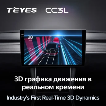 Штатная магнитола Teyes CC3L 4/64 Mercedes-Benz Vito W639\W447 (2006-2022)