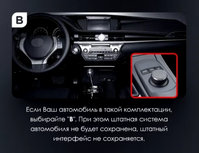 Штатная магнитола Teyes LUX ONE 6/128 Lexus ES ES200 ES250 ES300h ES350 XV60 VI 6 (2012-2018) Тип-B