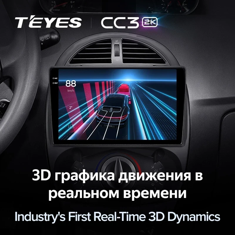 Штатная магнитола Teyes CC3 2K 4/64 Chery IndiS S18 (2009-2016)