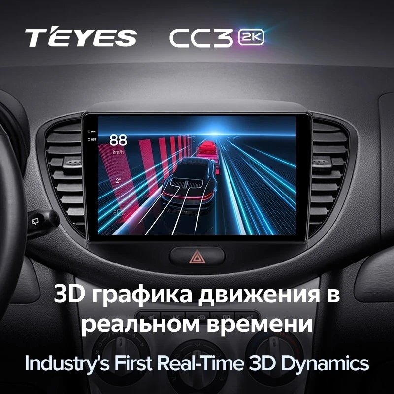 Штатная магнитола Teyes CC3 2K 4/64 Hyundai i10 (2007-2013)