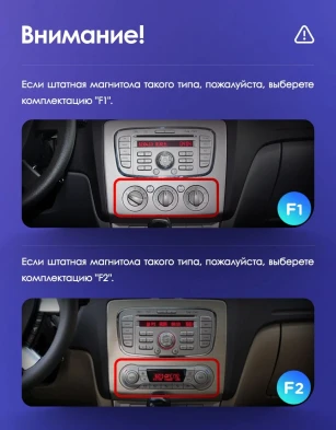 Штатная магнитола Teyes CC3 2K 4/64 Ford Focus 2 Mk 2 (2004-2011) F2