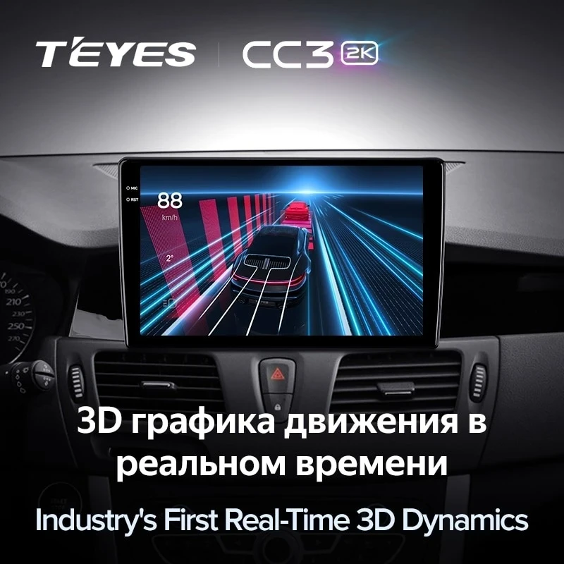 Штатная магнитола Teyes CC3 2K 4/64 Renault Latitude 1 (2010-2015)