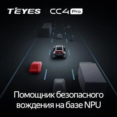 Штатная магнитола Teyes CC4 Pro 12/256 Nissan Murano 2 Z51 (2008-2014)