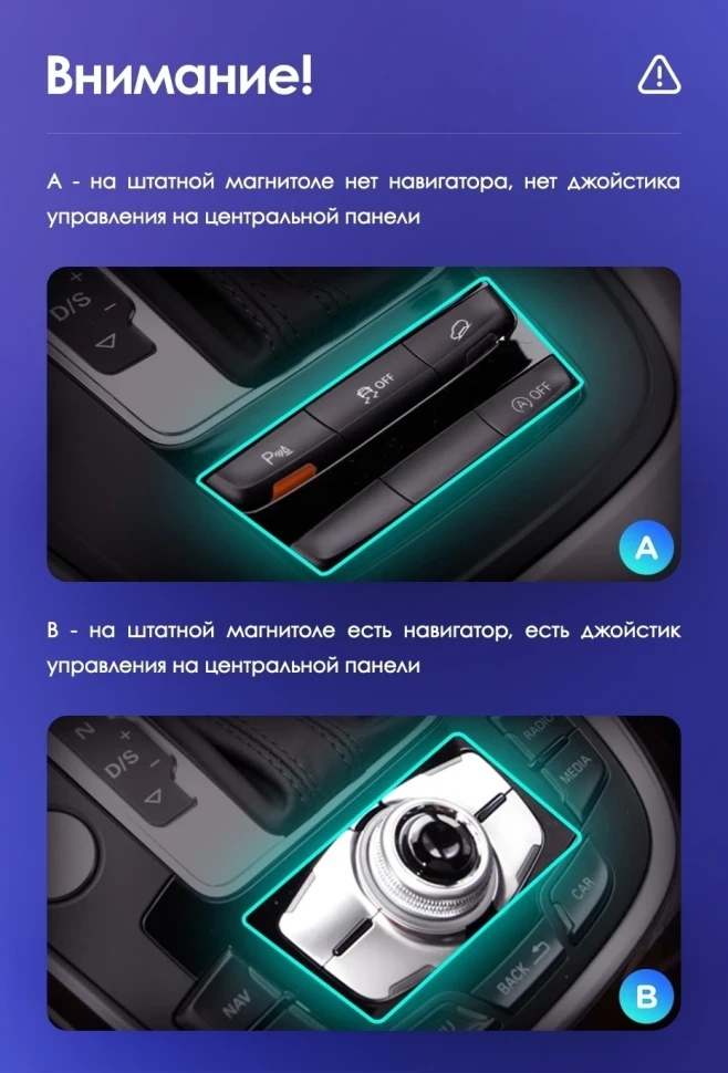 Штатная магнитола Teyes CC3L 4/64 Audi Q5 8R (2008-2017) Тип-A