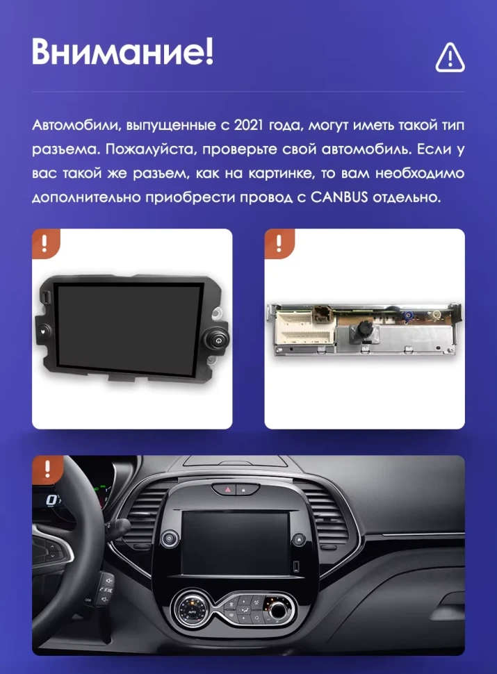 Штатная магнитола Teyes CC3 4/64 Renault Kaptur (2016-2019) F2