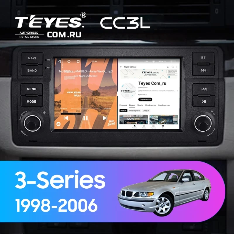 Штатная магнитола Teyes CC3L 4/32 BMW 3 серия E46 (1998-2006) 7"