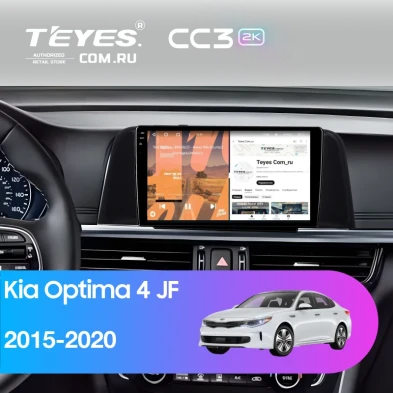 Штатная магнитола Teyes CC3 2K 4/64 Kia Optima 4 JF (2015-2020) (черная) Тип-B