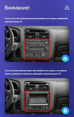 Штатная магнитола Teyes CC3 4/32 Lexus GS300 2 S160 (1997-2004) Тип-A