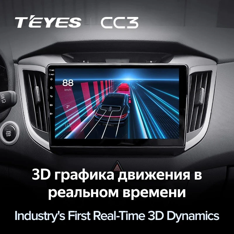 Штатная магнитола Teyes CC3 6/128 Hyundai Creta (2015-2020)