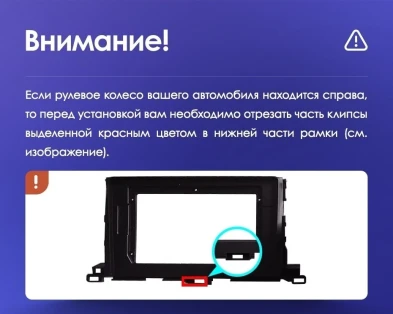 Штатная магнитола Teyes CC3 2K 4/32 Toyota Highlander 3 XU50 (2013-2018)