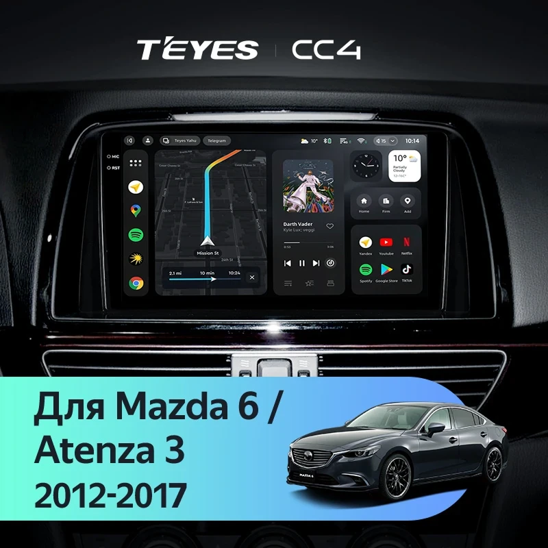 Штатная магнитола Teyes CC4 6/64 Mazda 6 GL GJ (2012-2017) Тип-B