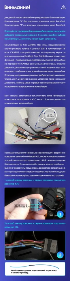 Переходная рамка Mitsubishi ASX 1 (2010-2016) Тип-B (10")